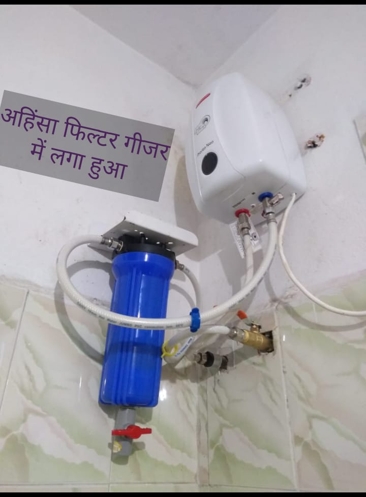 Ahinsa Filter setup connected to Geyser
